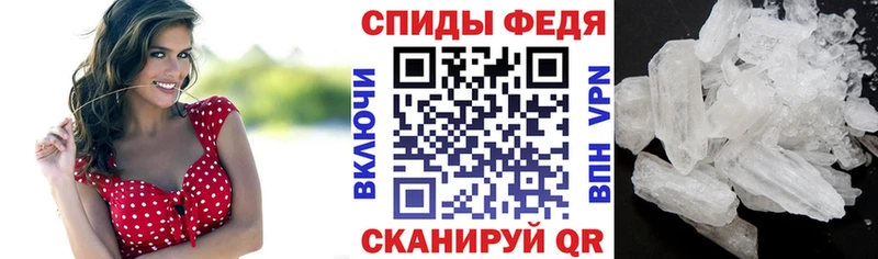 где купить наркотик Гусь-Хрустальный Amphetamine 98%