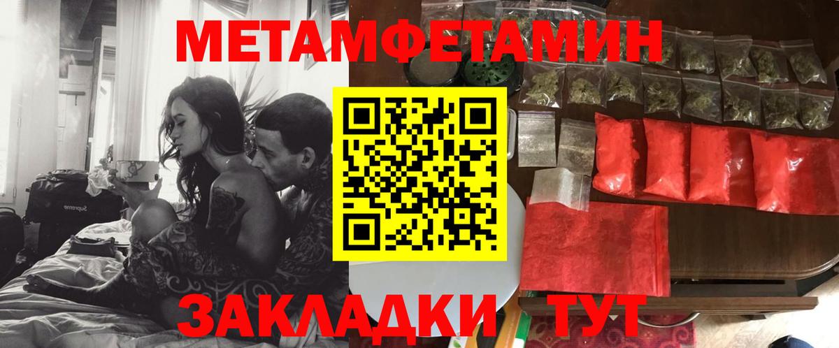 АМФЕТАМИН  АМФ Розовый  Вход с VPN  Гусь-Хрустальный 