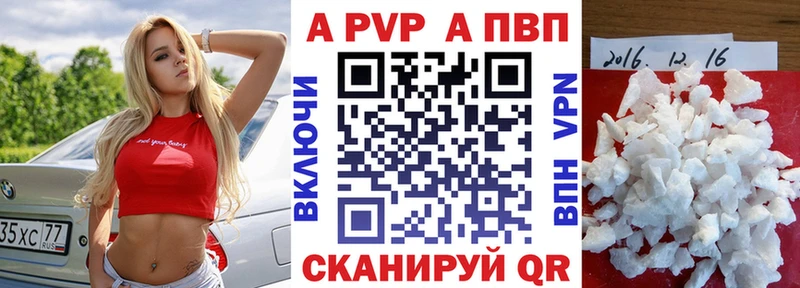A PVP СК  Гусь-Хрустальный 