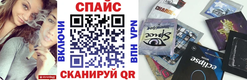 Бутират 1.4BDO  даркнет клад  Гусь-Хрустальный 
