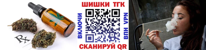 blacksprut зеркало Гусь-Хрустальный Cannafood марихуана