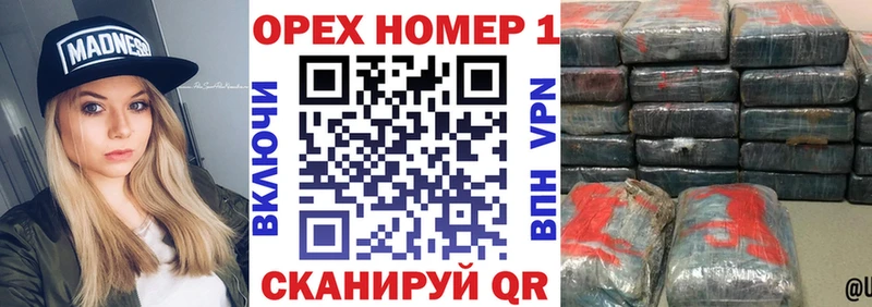 как найти закладки кракен ССЫЛКА Cocaine FishScale Гусь-Хрустальный