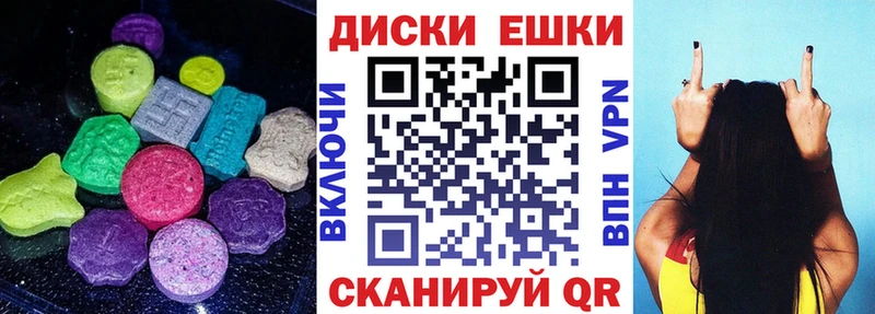 даркнет какой сайт  Гусь-Хрустальный  ЭКСТАЗИ 280 MDMA 