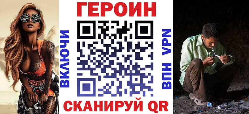 продажа наркотиков  Гусь-Хрустальный  mega   Героин афганец 