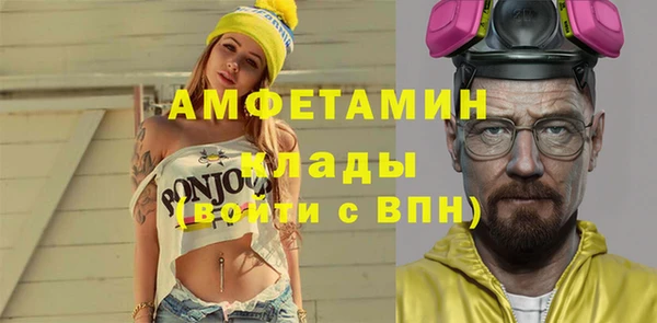 меф VHQ Горно-Алтайск