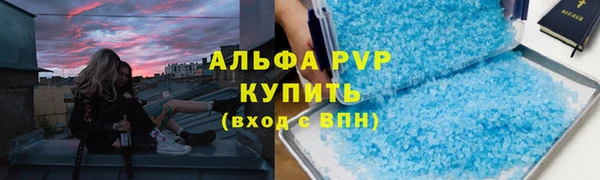 скорость Гусиноозёрск