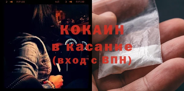 меф VHQ Горнозаводск