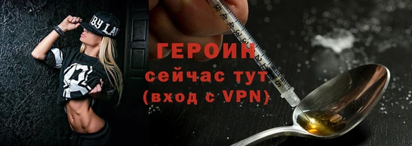 меф VHQ Горнозаводск