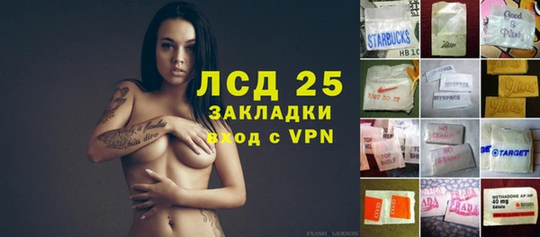 меф VHQ Горнозаводск