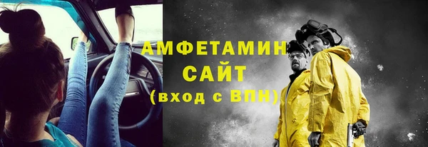меф VHQ Горно-Алтайск
