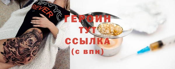 не бодяженный Гусь-Хрустальный
