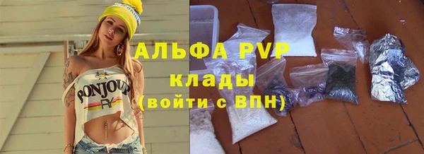 меф VHQ Горнозаводск