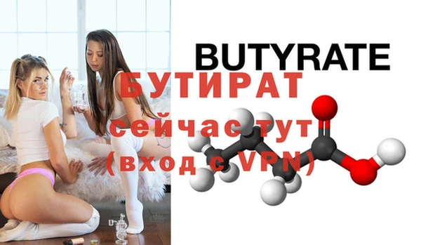 кокс Усмань