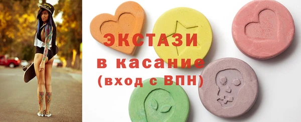 молекула духа Гусев