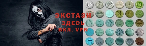 скорость Гусиноозёрск