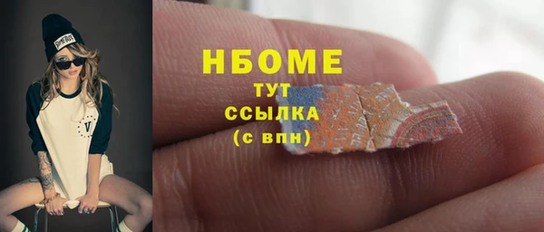 меф VHQ Горнозаводск