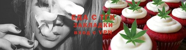 меф VHQ Горно-Алтайск
