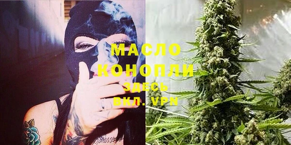 меф VHQ Горно-Алтайск
