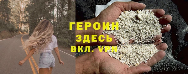 прущие крисы Усолье-Сибирское