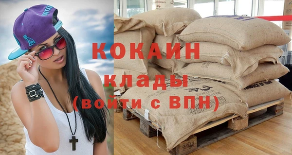 меф VHQ Горно-Алтайск