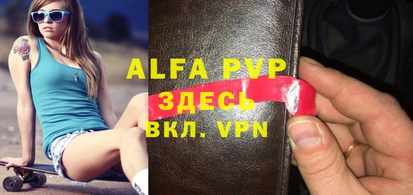 меф VHQ Горнозаводск