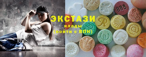 меф VHQ Горно-Алтайск