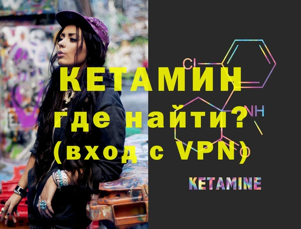 МДМА Горняк