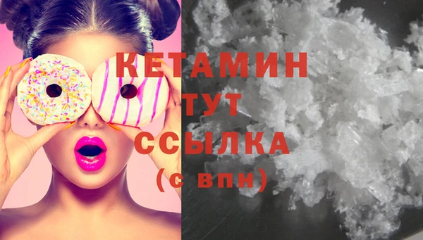 меф VHQ Горно-Алтайск