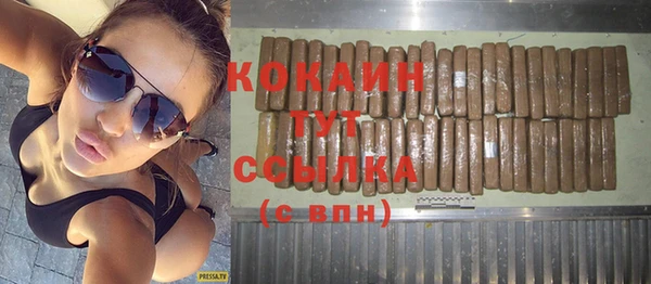 скорость Гусиноозёрск