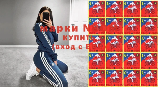 МДМА Горняк