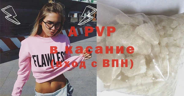 меф VHQ Горнозаводск