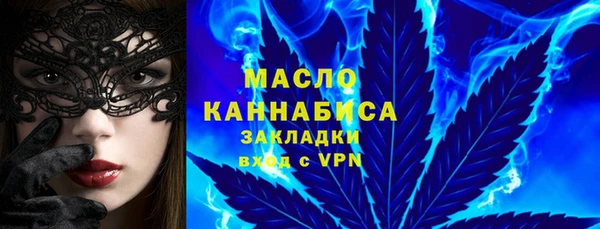 скорость Гусиноозёрск