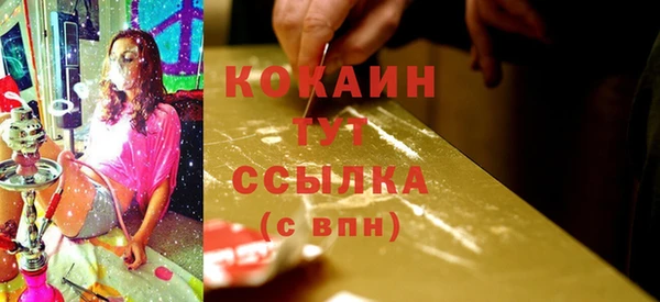 меф VHQ Горно-Алтайск