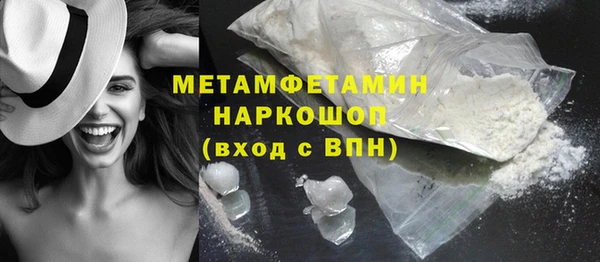 меф VHQ Горнозаводск