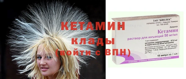 МДМА Горняк