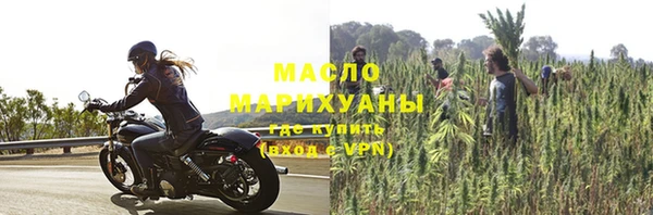 меф VHQ Горно-Алтайск