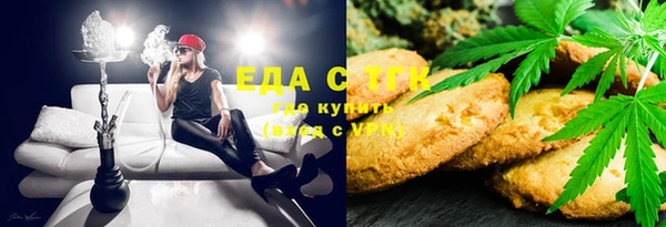 меф VHQ Горнозаводск