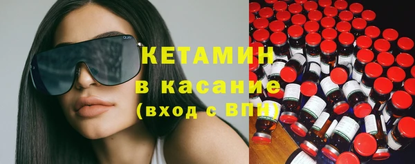 меф VHQ Горнозаводск