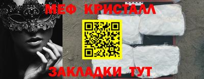 ешки Малоярославец