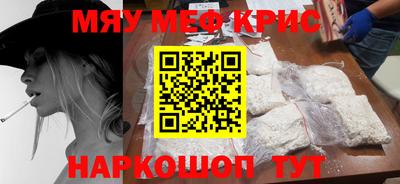 ешки Малоярославец