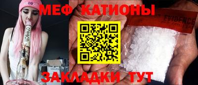 PSILOCYBIN Малгобек