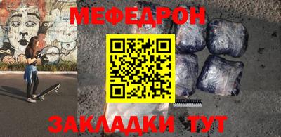 PSILOCYBIN Малгобек