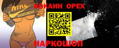 PSILOCYBIN Малгобек
