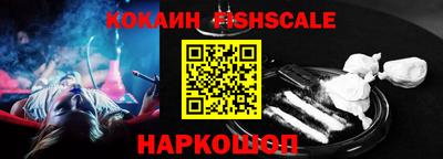 PSILOCYBIN Малгобек