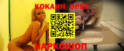ешки Малоярославец