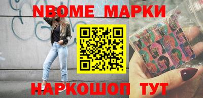 PSILOCYBIN Малгобек
