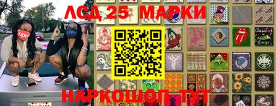 PSILOCYBIN Малгобек
