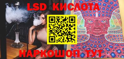 PSILOCYBIN Малгобек