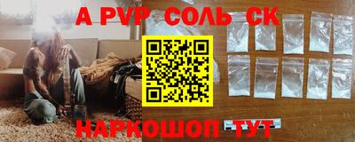 ешки Малоярославец