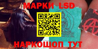 PSILOCYBIN Малгобек